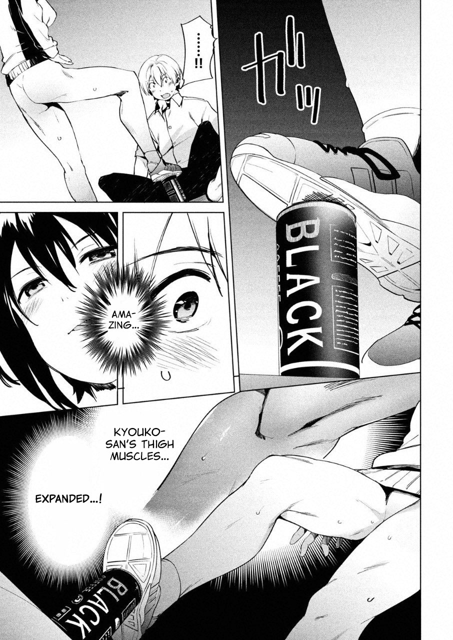 Megami no Sprinter chapter 13 page 17