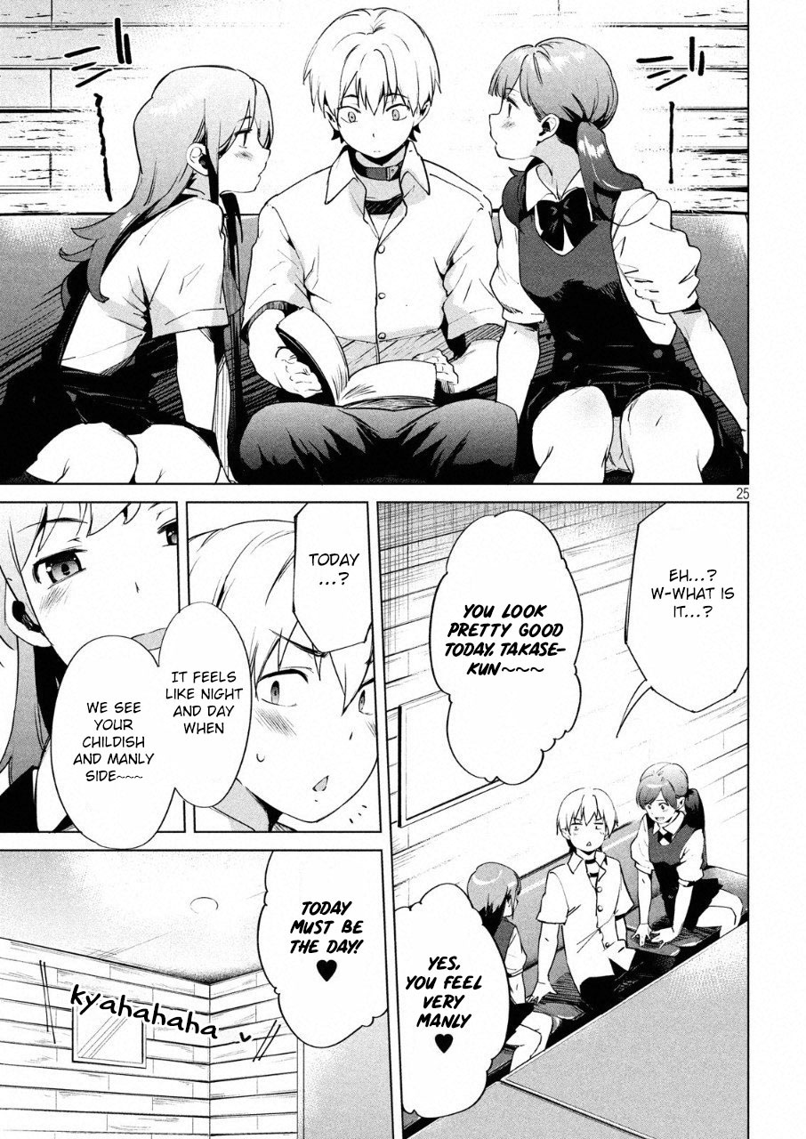 Megami no Sprinter chapter 13 page 27