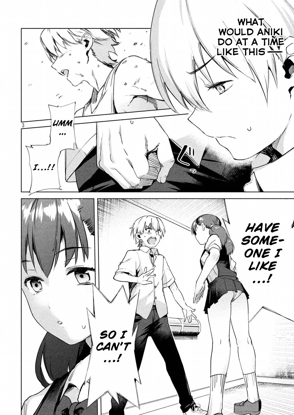 Megami no Sprinter chapter 14 page 4