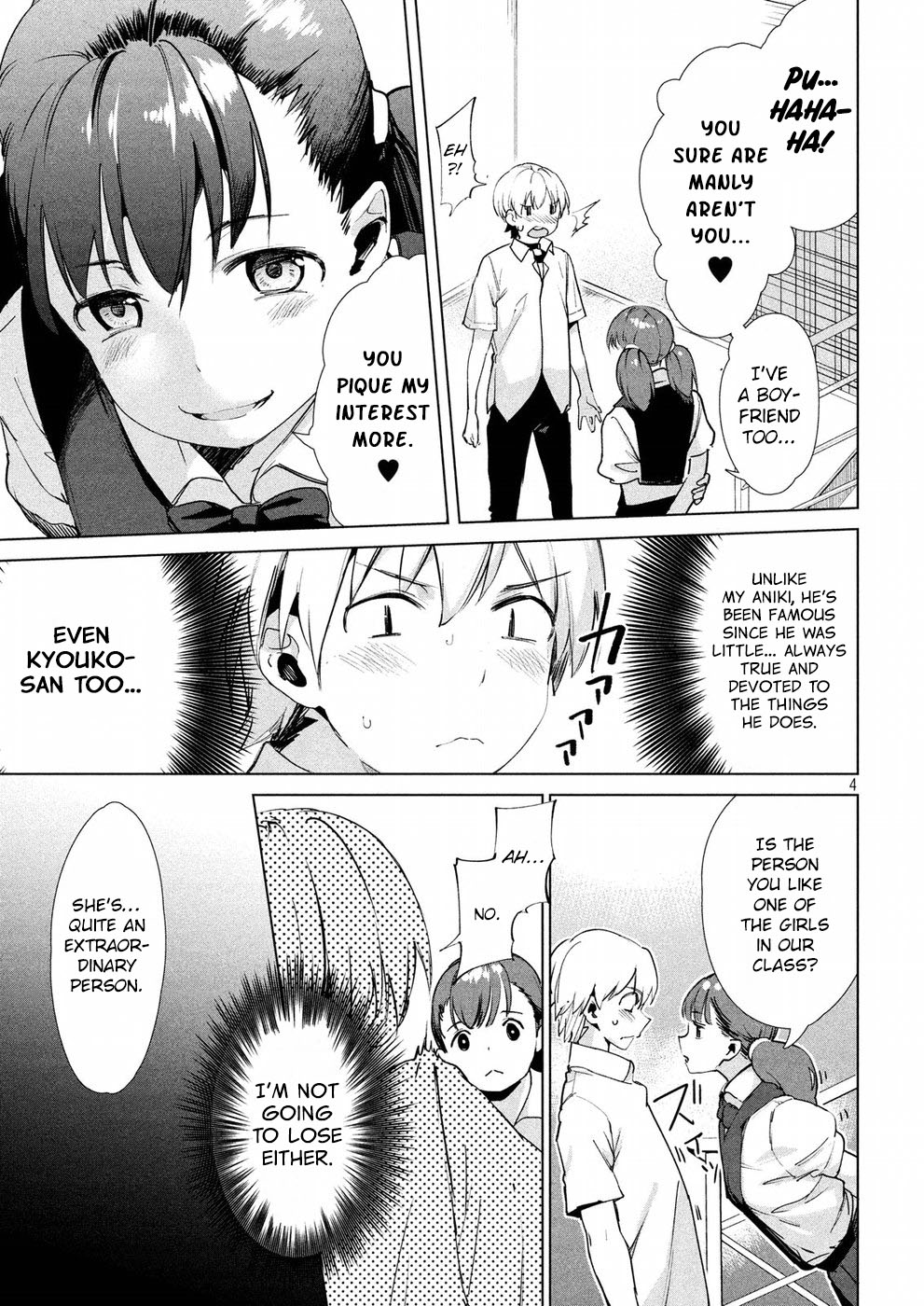 Megami no Sprinter chapter 14 page 5