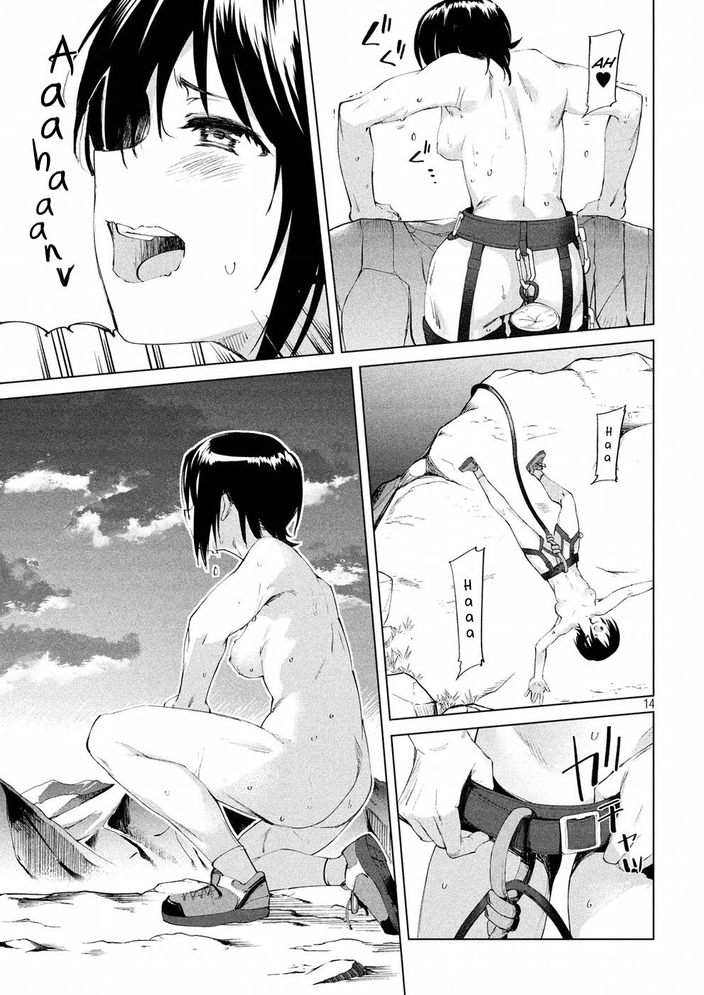 Megami no Sprinter chapter 14 page 15