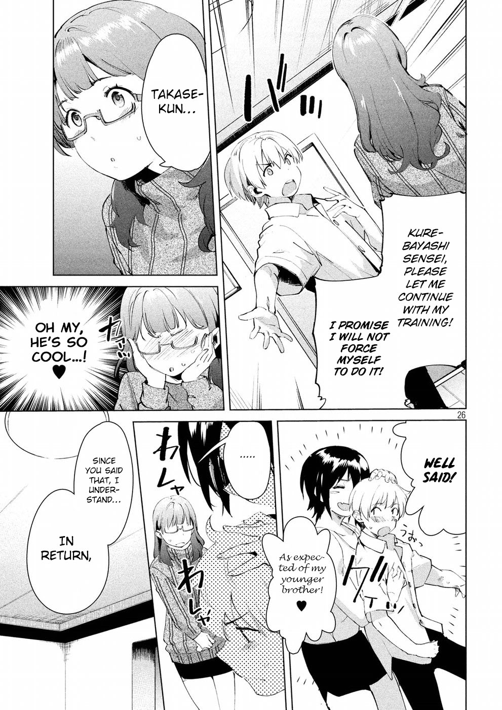 Megami no Sprinter chapter 14 page 26