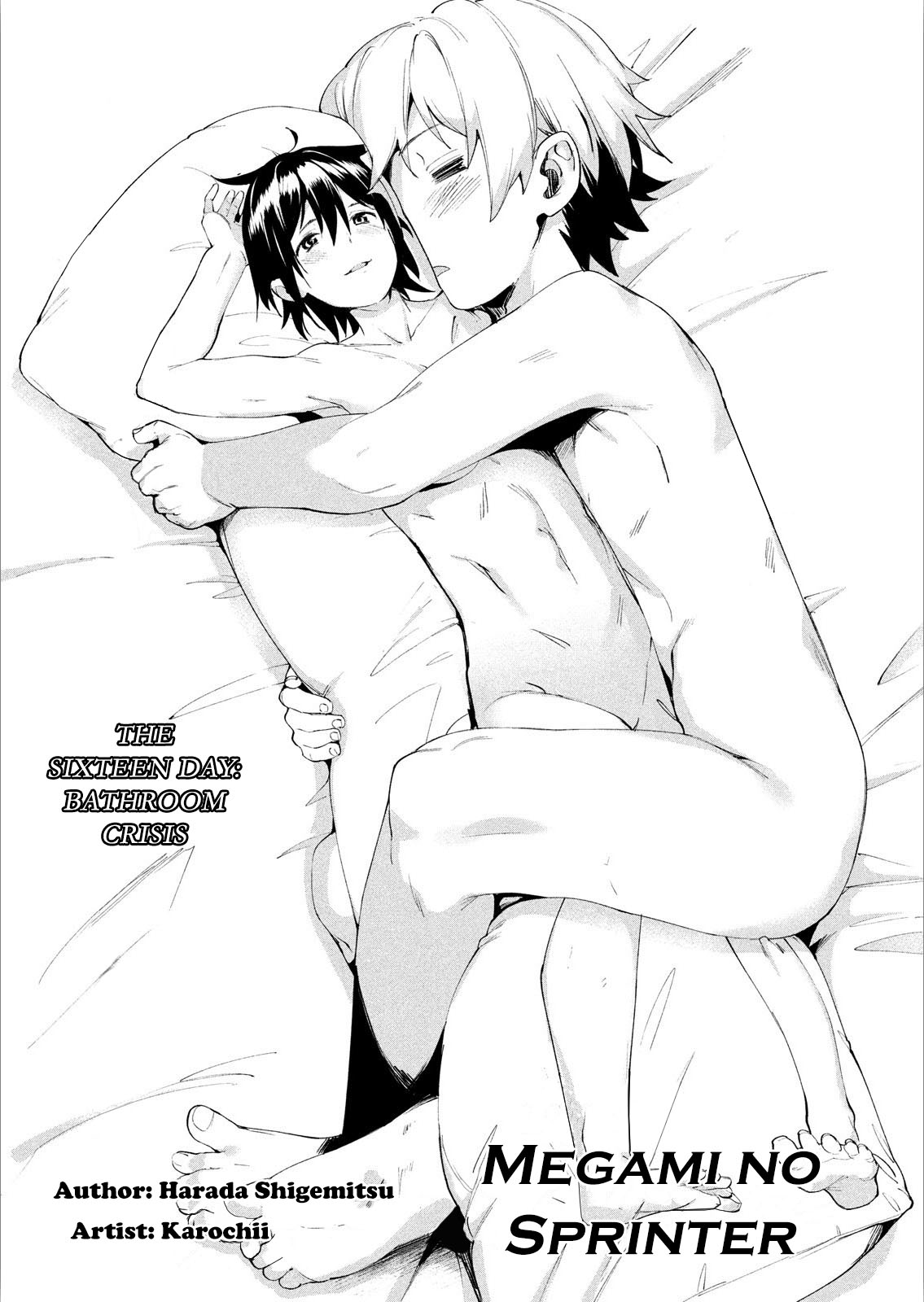 Megami no Sprinter chapter 16 page 2
