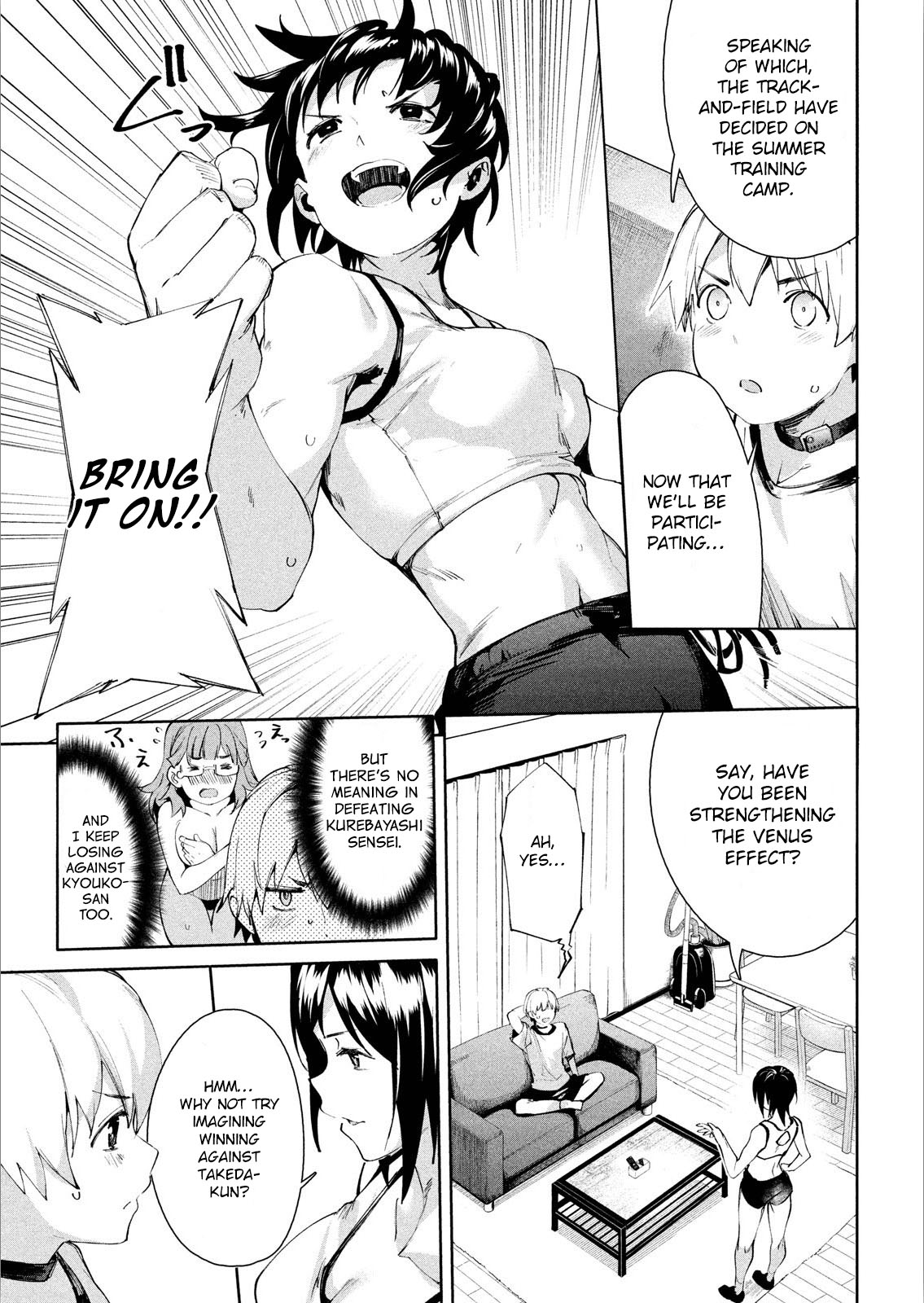 Megami no Sprinter chapter 16 page 6