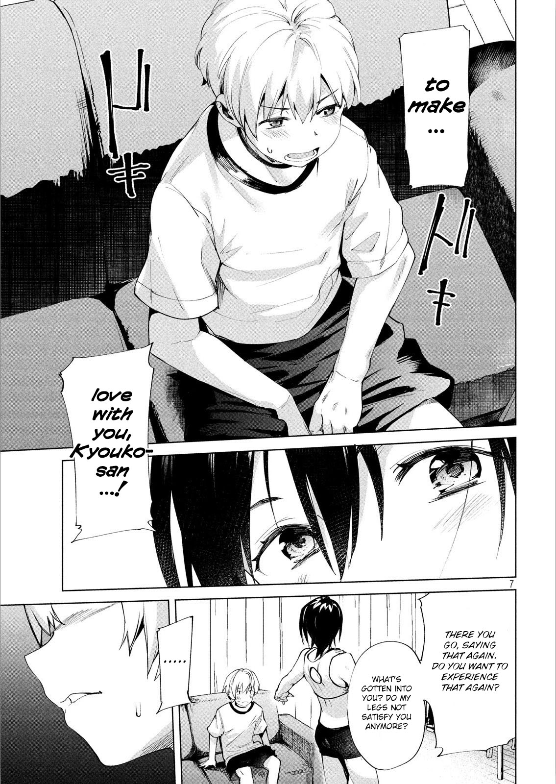 Megami no Sprinter chapter 16 page 8