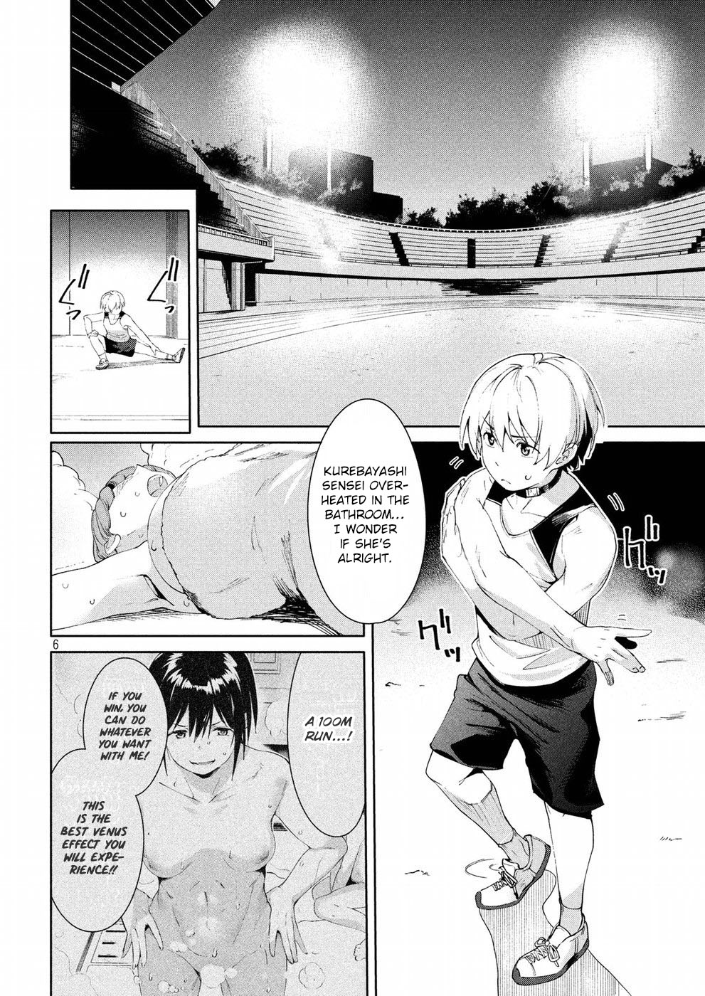 Megami no Sprinter chapter 17 page 6