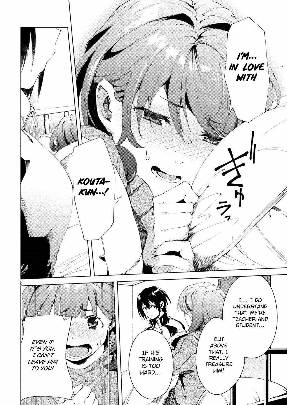 Megami no Sprinter chapter 18 page 10