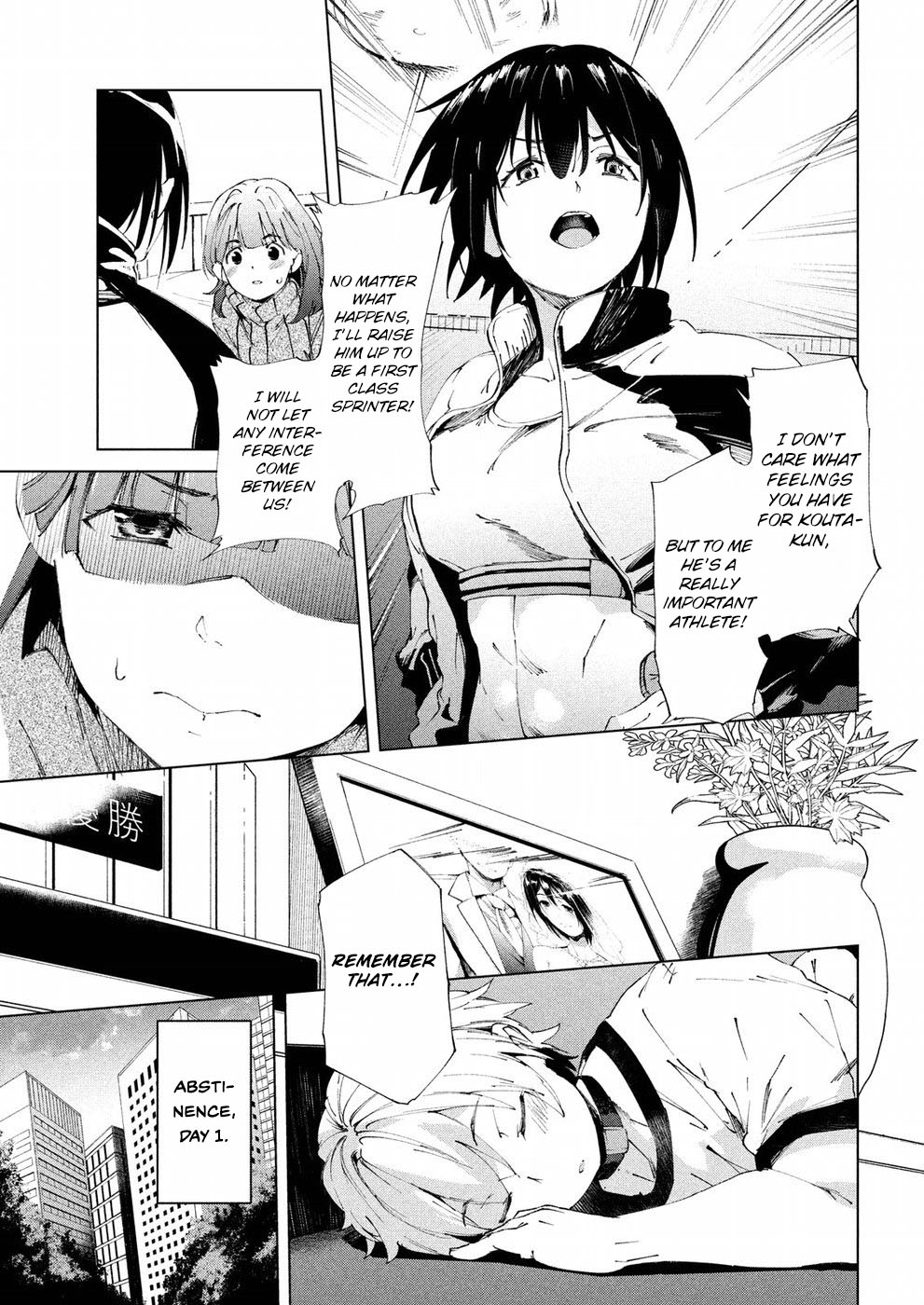 Megami no Sprinter chapter 18 page 11