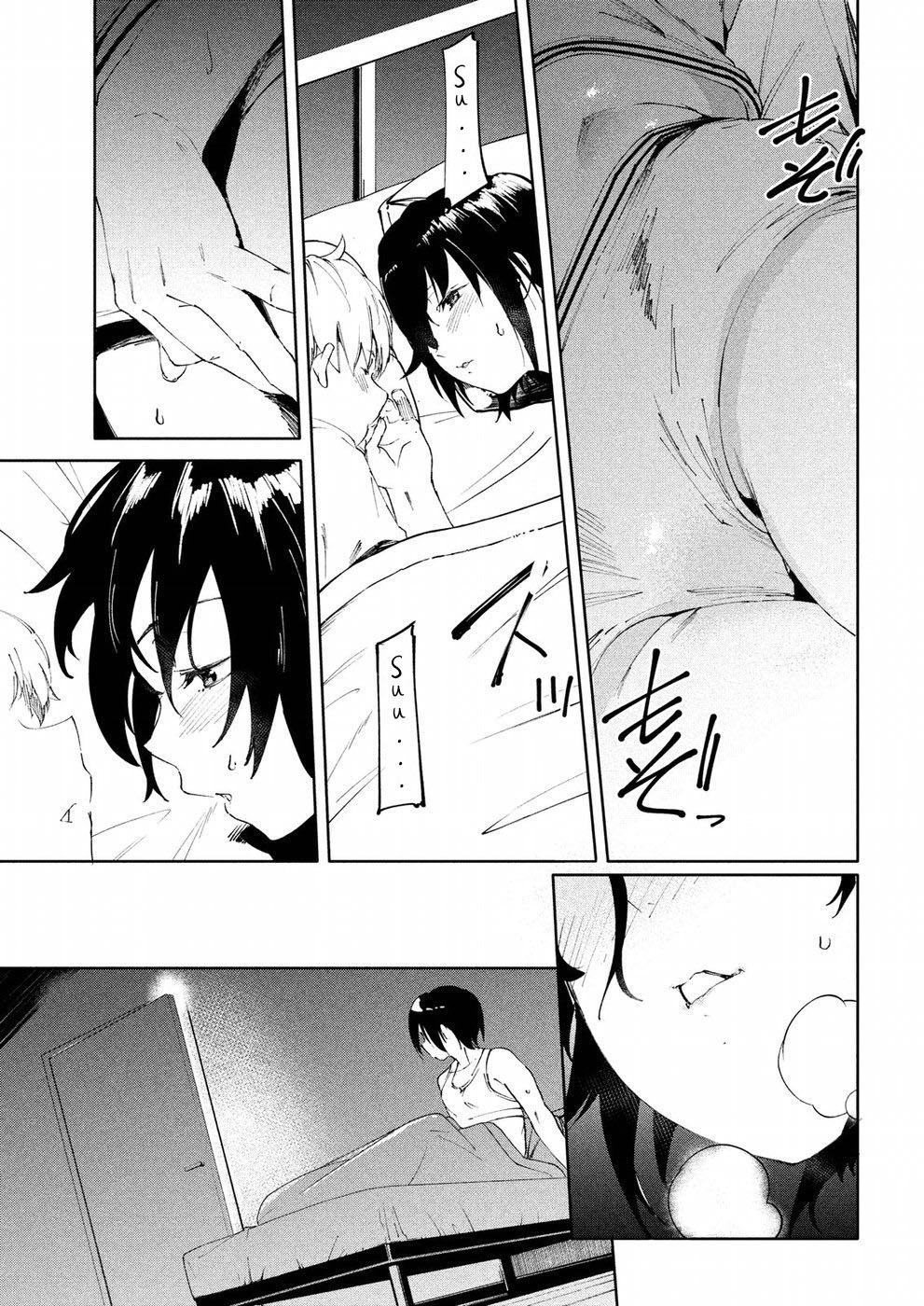 Megami no Sprinter chapter 18 page 15