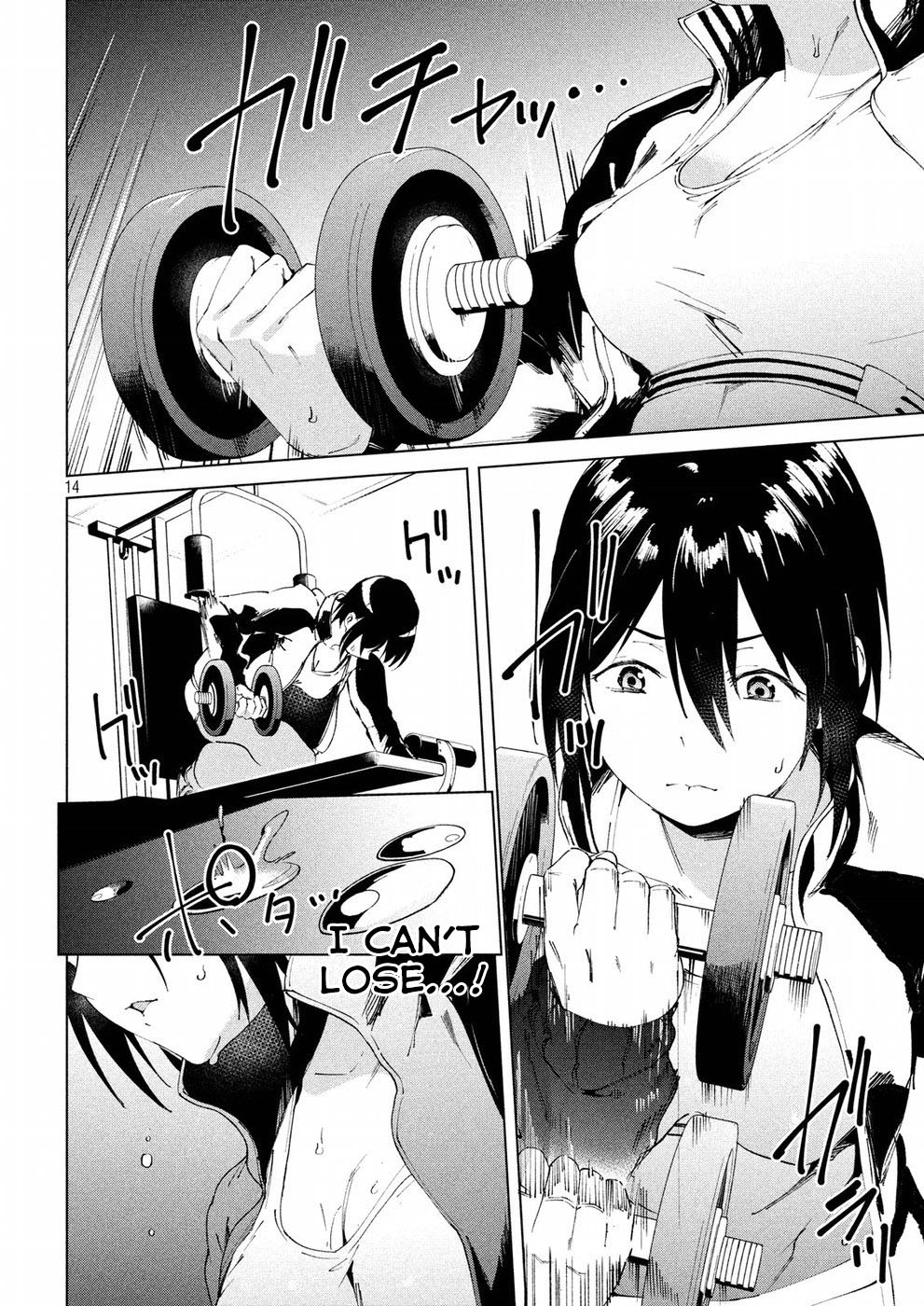 Megami no Sprinter chapter 18 page 16