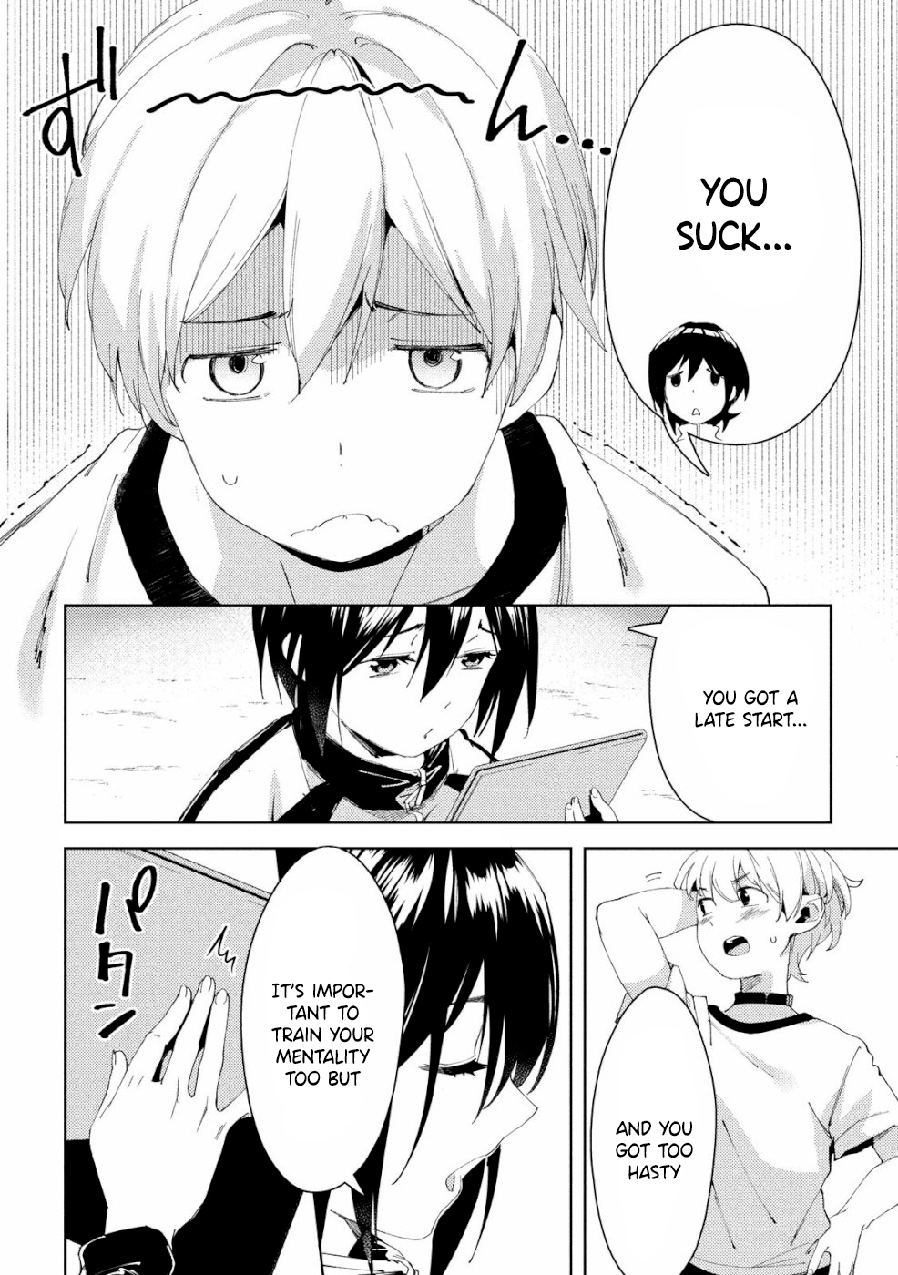 Megami no Sprinter chapter 19 page 6