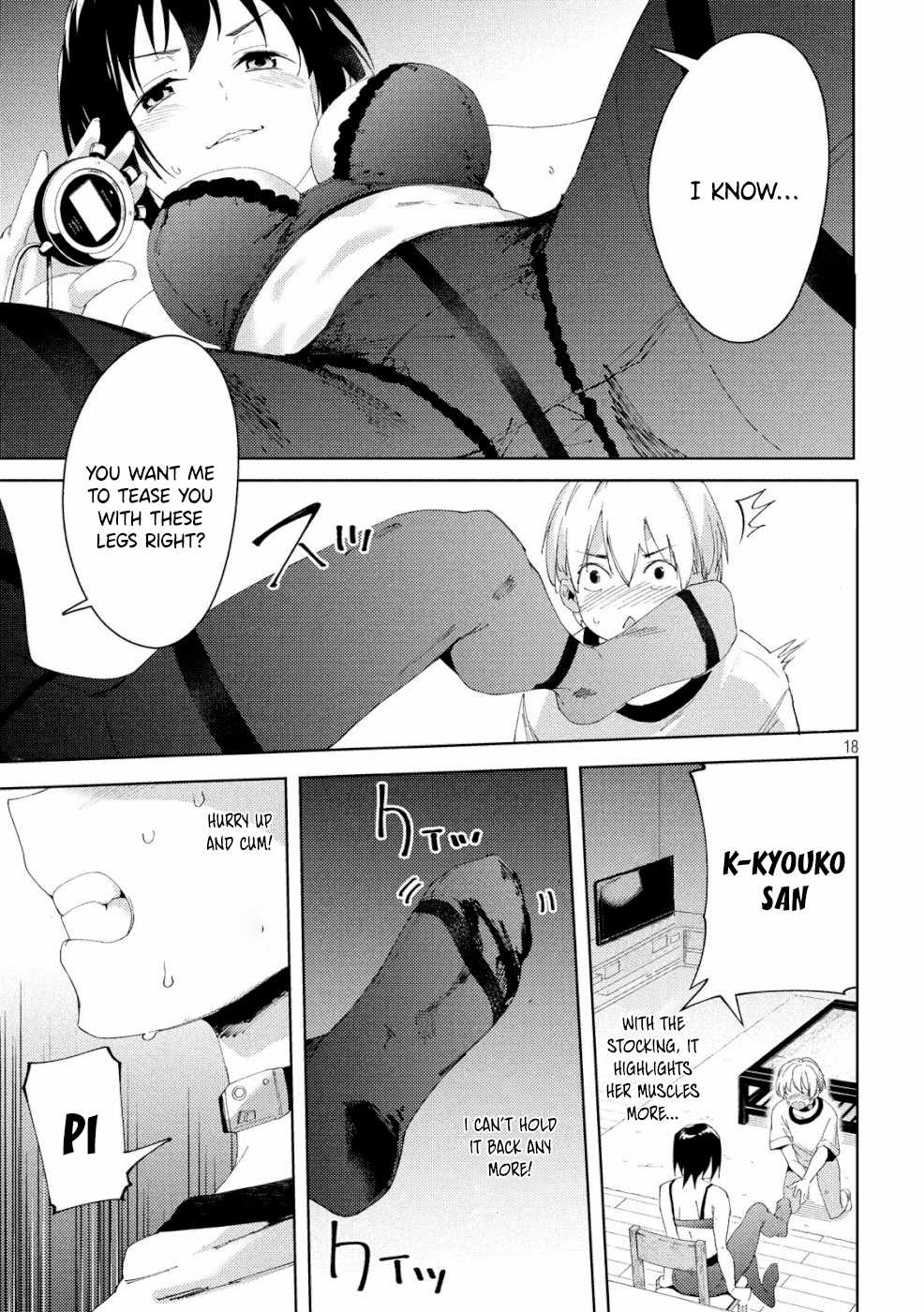 Megami no Sprinter chapter 19 page 19