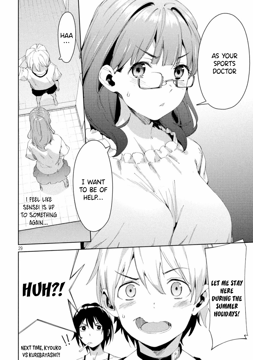 Megami no Sprinter chapter 19 page 30