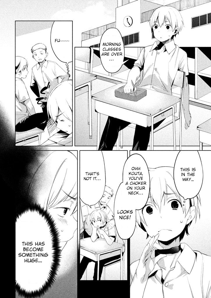 Megami no Sprinter chapter 2 page 7