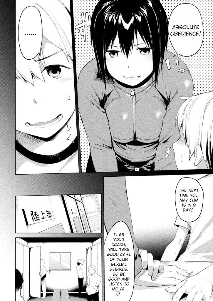 Megami no Sprinter chapter 2 page 9