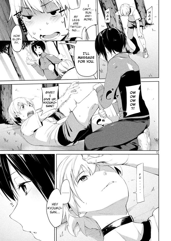 Megami no Sprinter chapter 2 page 14