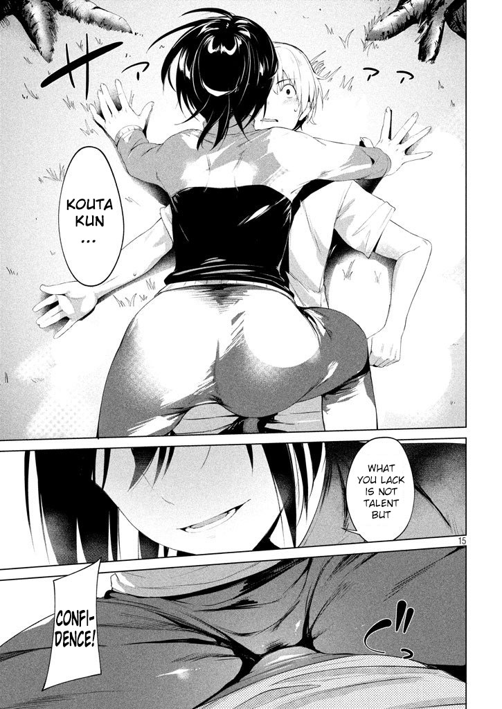 Megami no Sprinter chapter 2 page 16