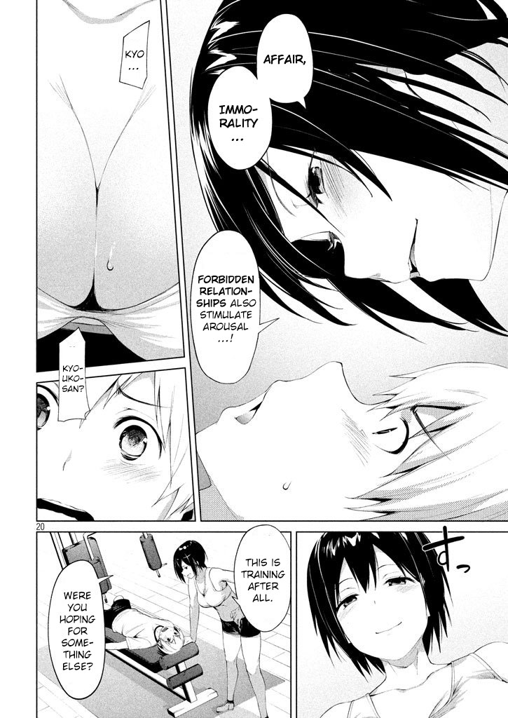 Megami no Sprinter chapter 2 page 21