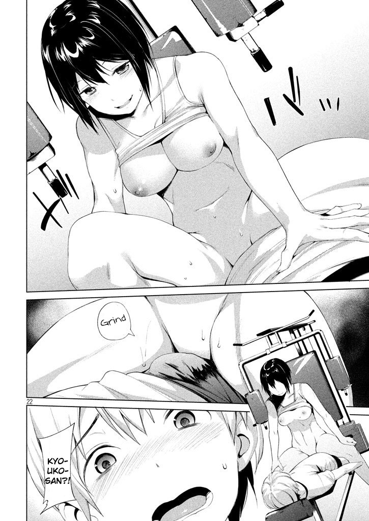 Megami no Sprinter chapter 2 page 23