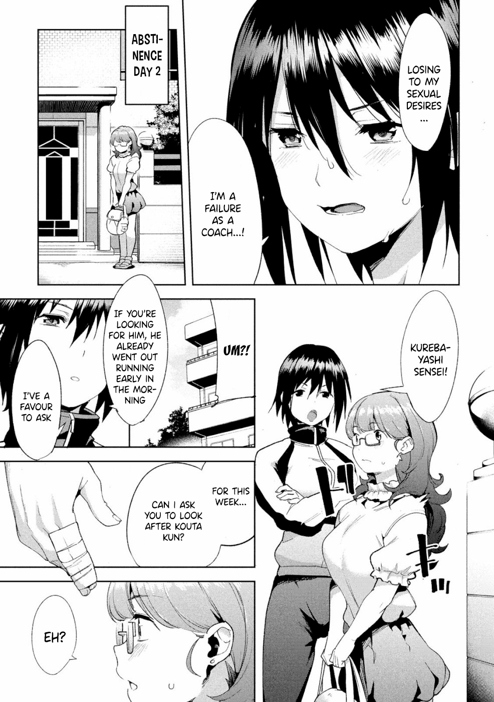 Megami no Sprinter chapter 20 page 26