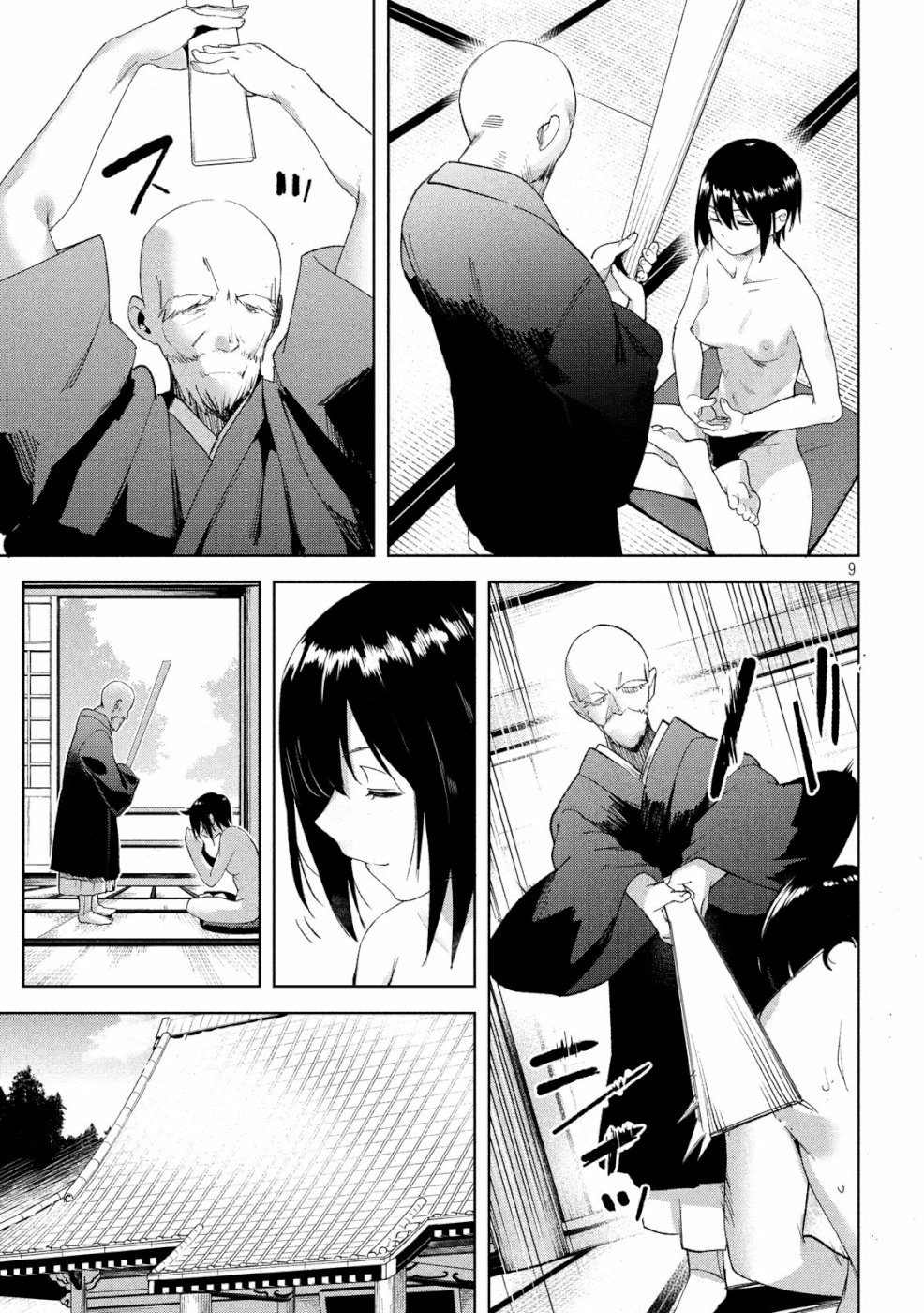 Megami no Sprinter chapter 21 page 10