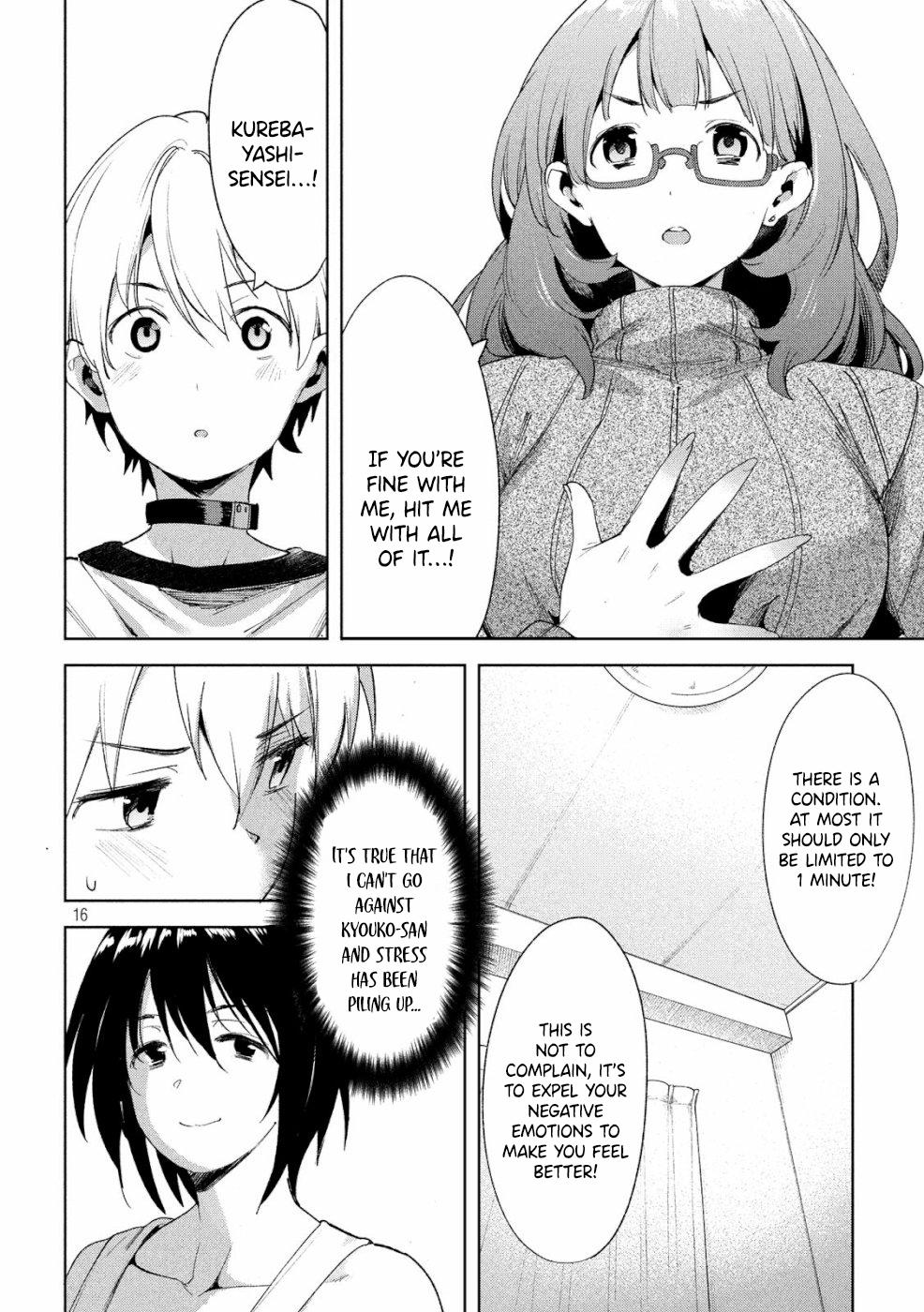 Megami no Sprinter chapter 21 page 17