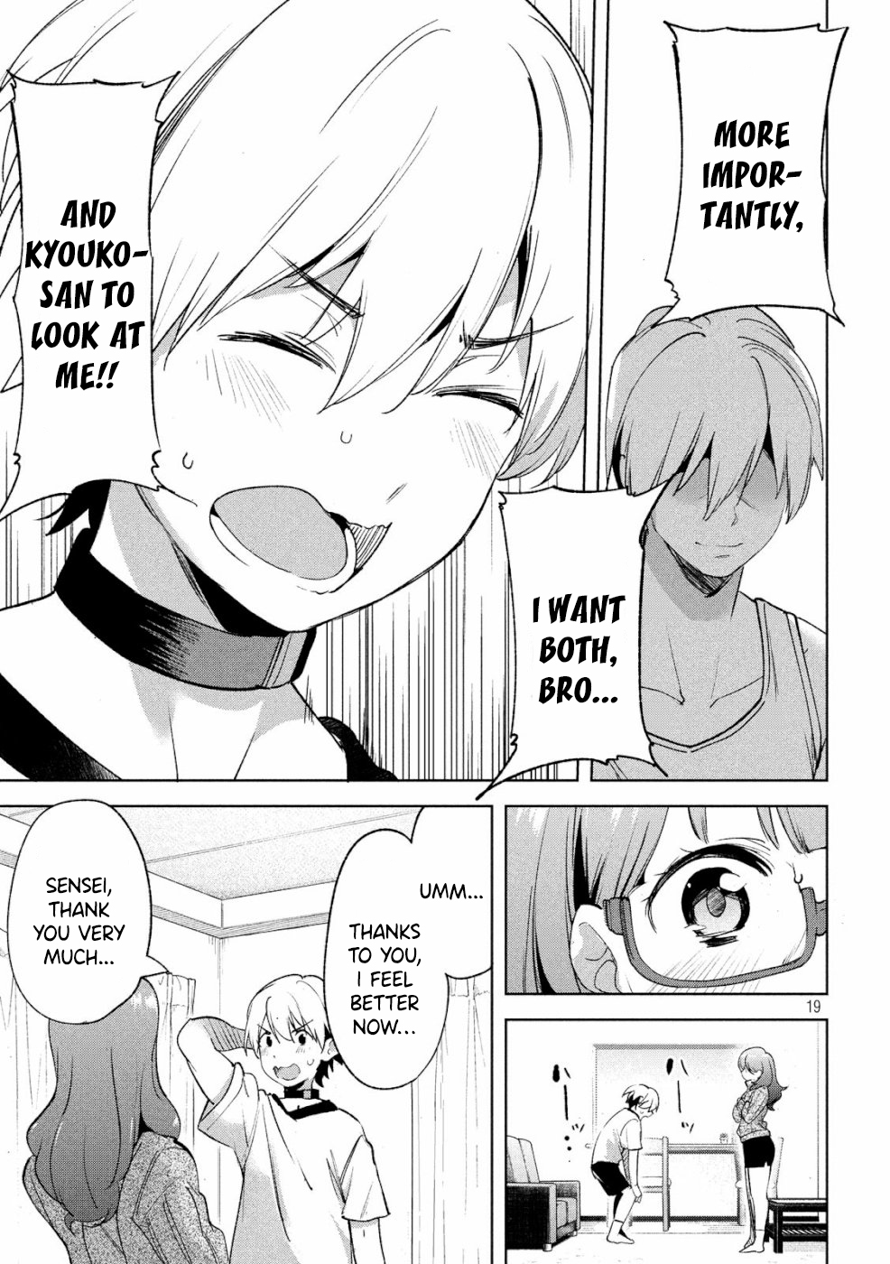 Megami no Sprinter chapter 21 page 20