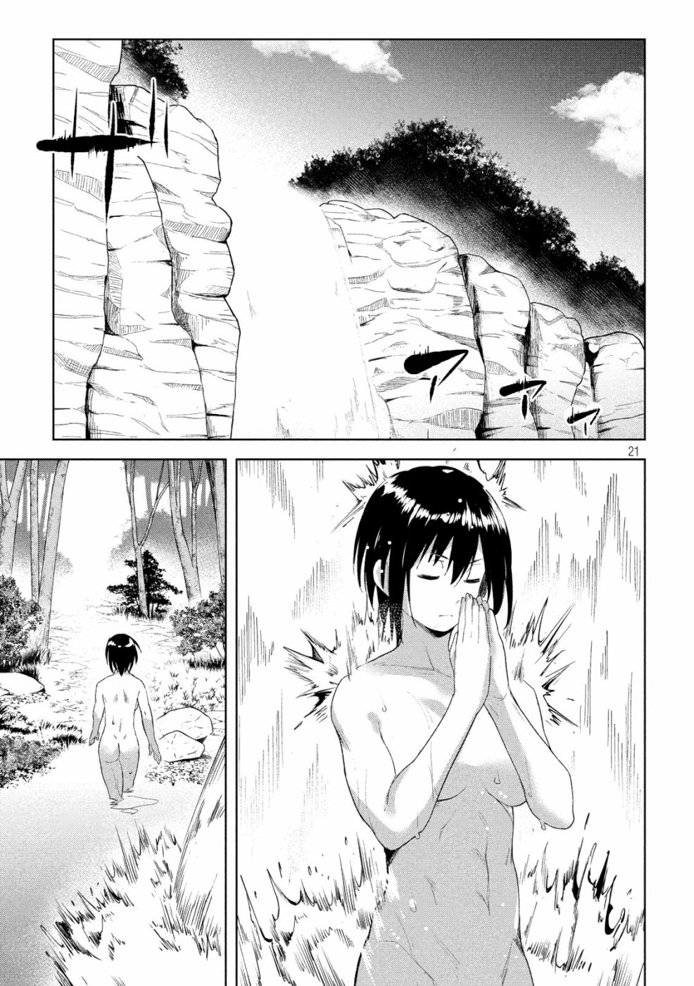 Megami no Sprinter chapter 21 page 22