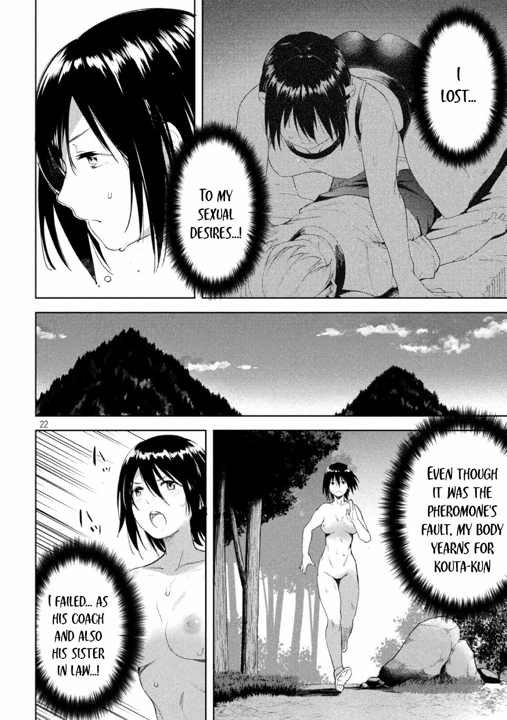 Megami no Sprinter chapter 21 page 23