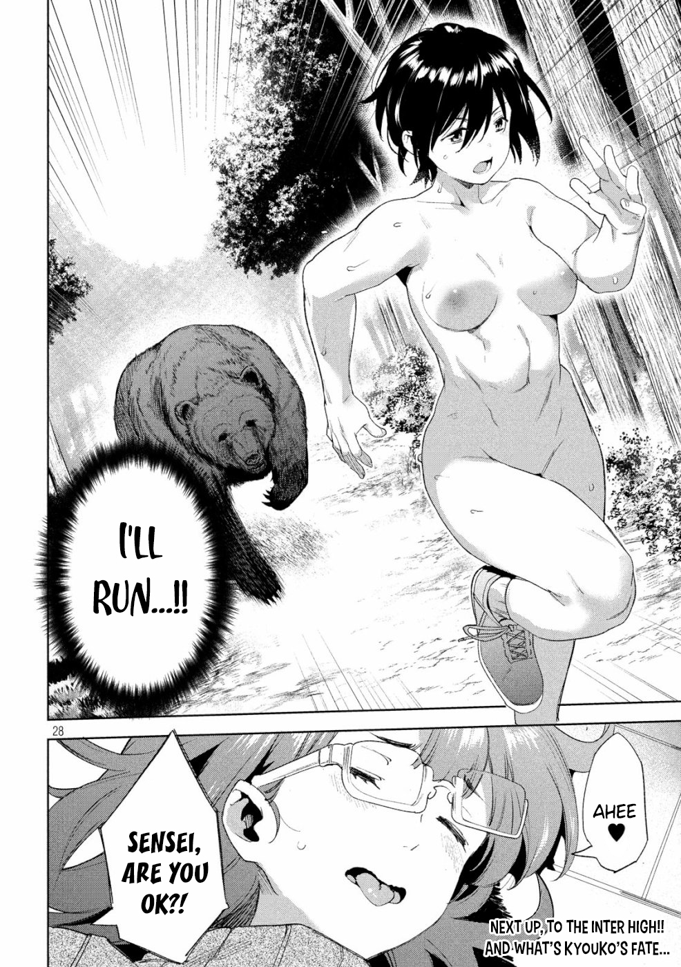Megami no Sprinter chapter 21 page 28