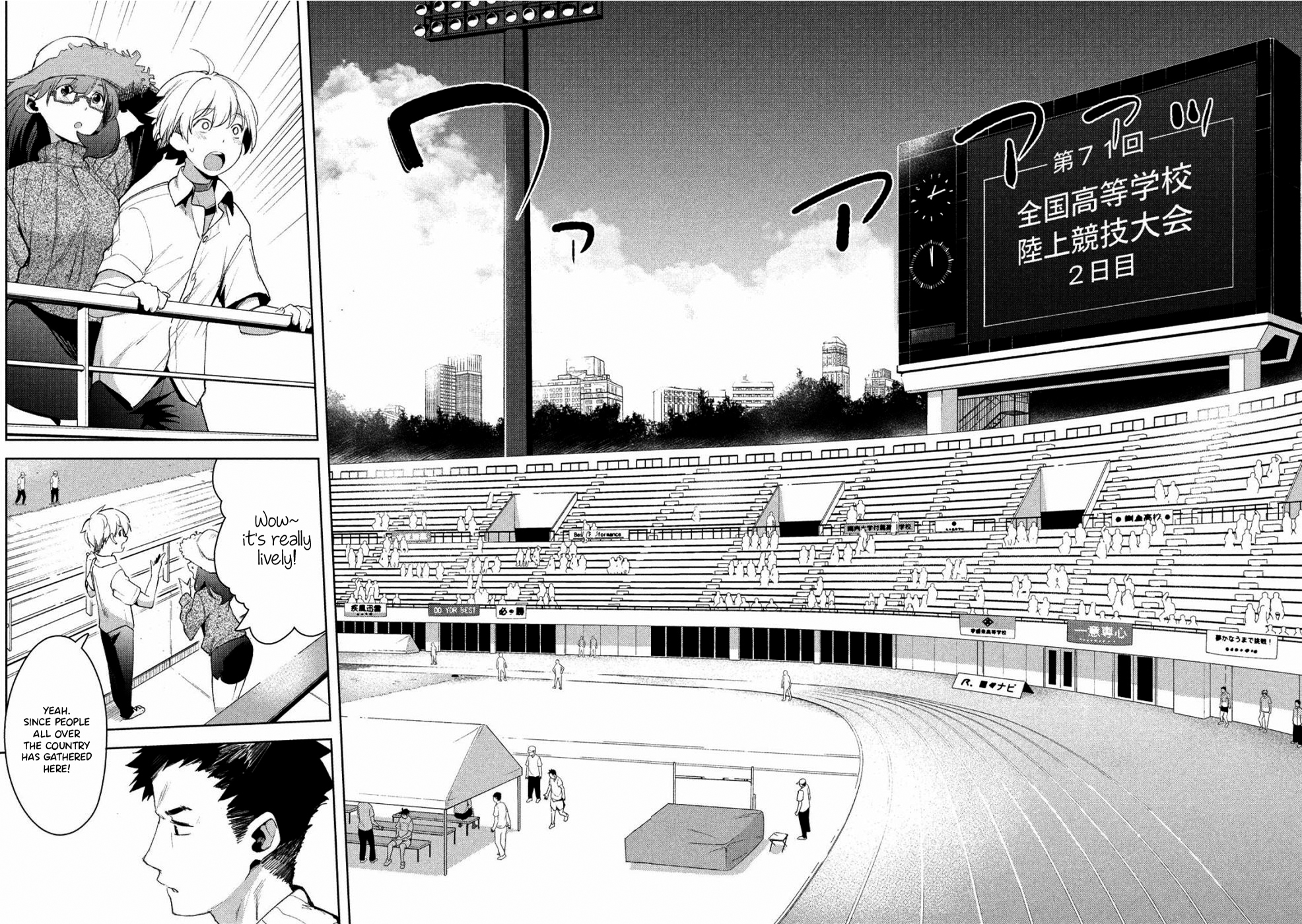 Megami no Sprinter chapter 22 page 7