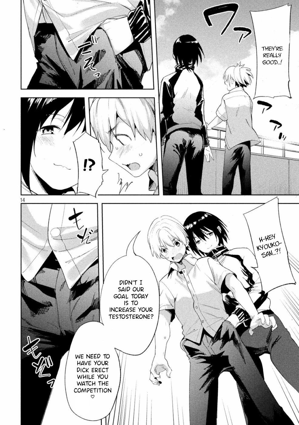 Megami no Sprinter chapter 22 page 14