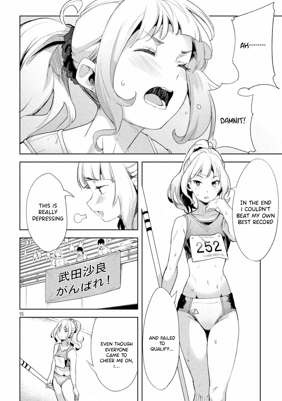Megami no Sprinter chapter 22 page 16