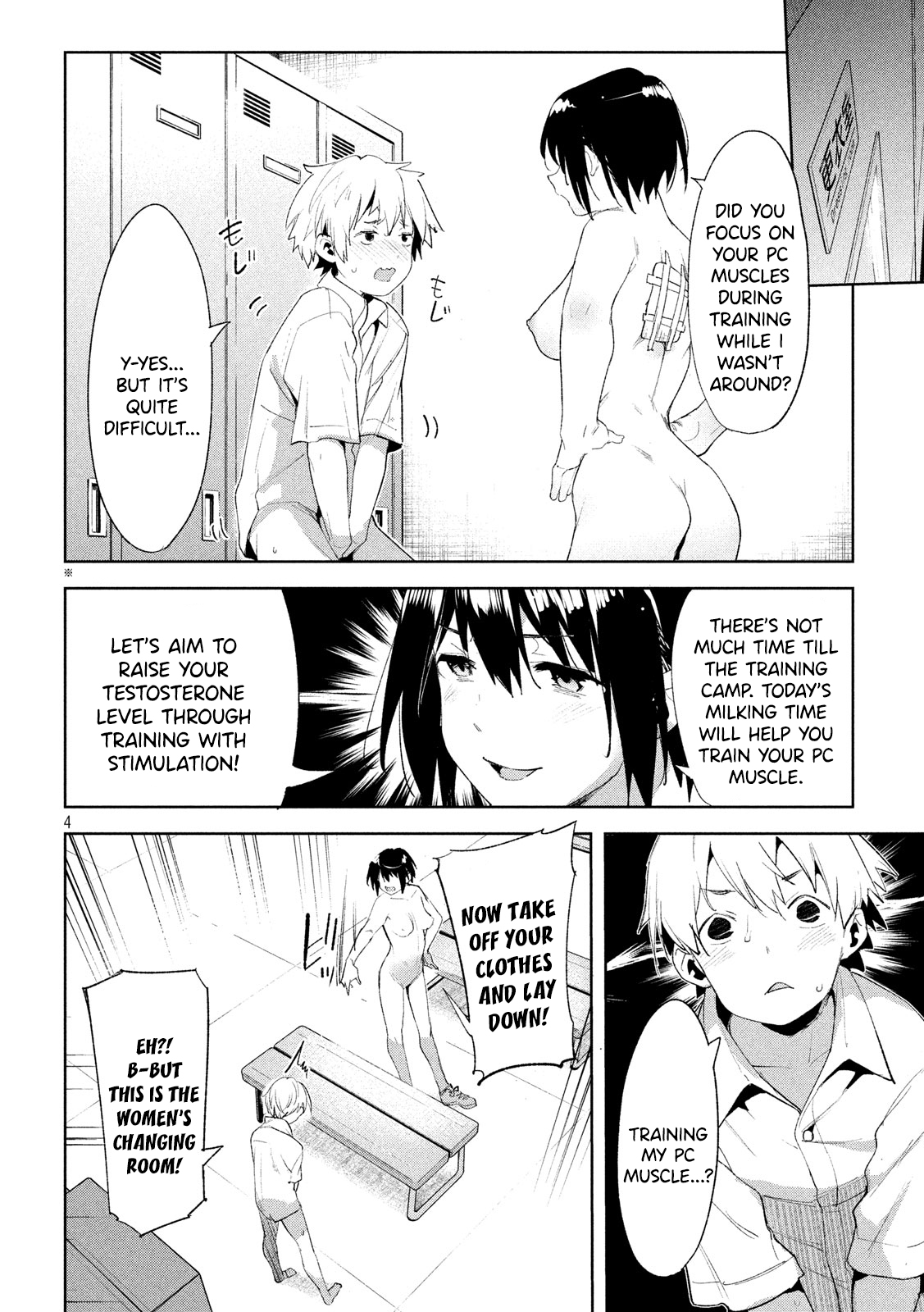 Megami no Sprinter chapter 23 page 5