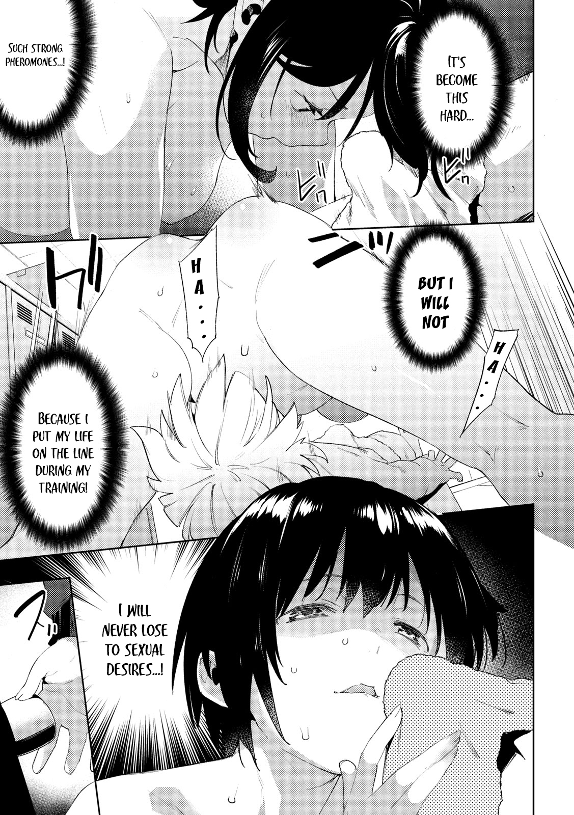Megami no Sprinter chapter 23 page 8