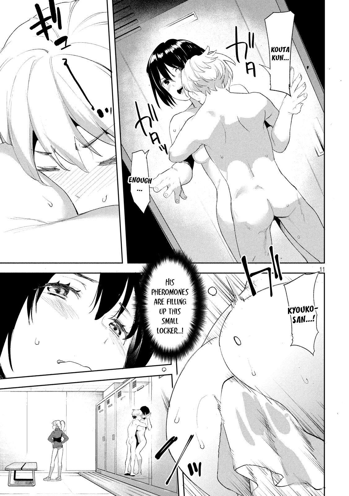 Megami no Sprinter chapter 23 page 12