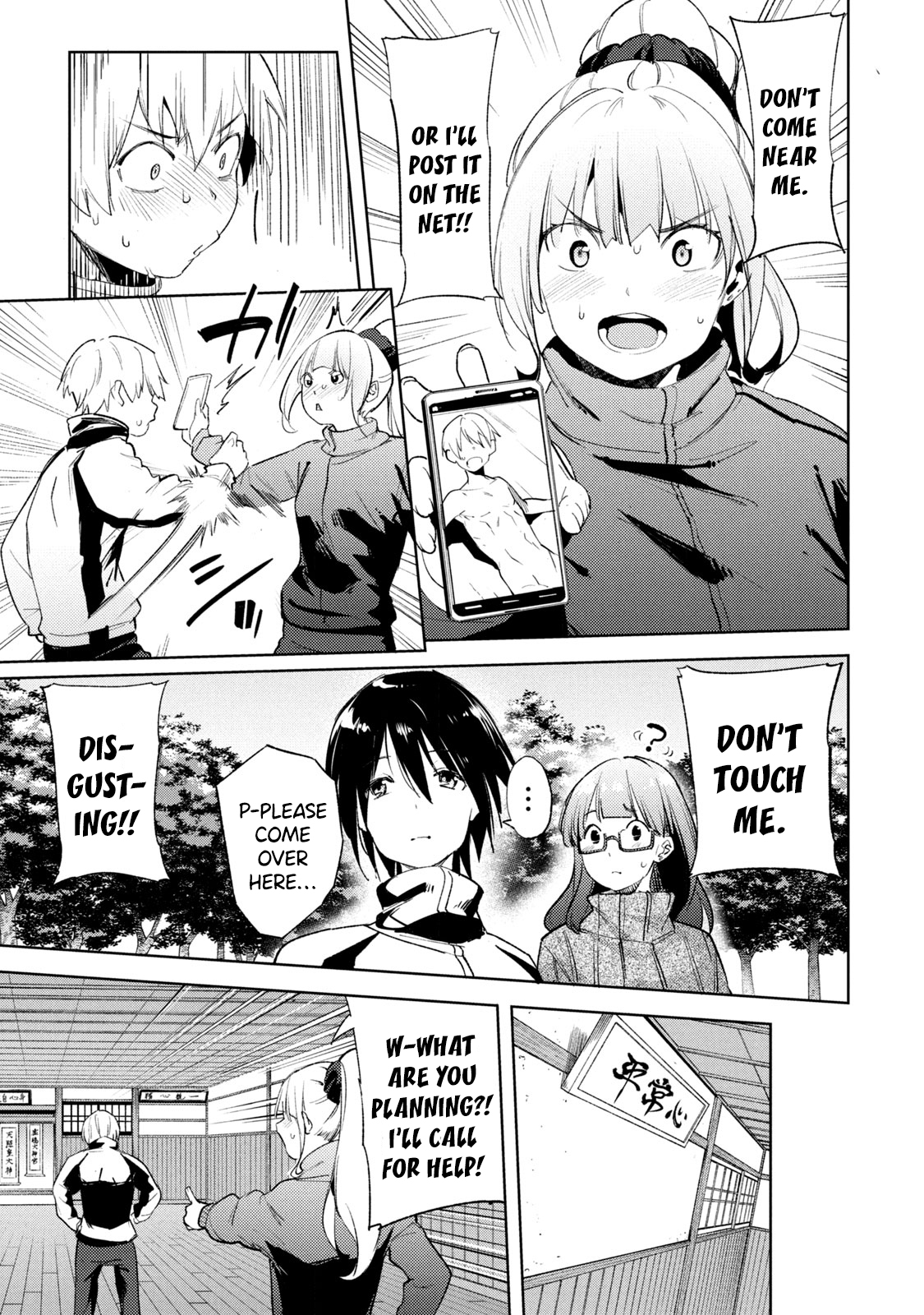 Megami no Sprinter chapter 24 page 5