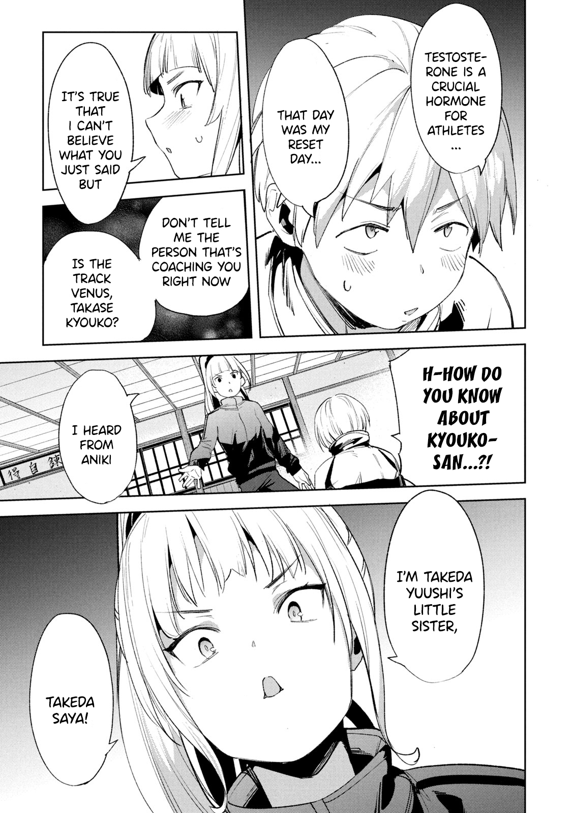 Megami no Sprinter chapter 24 page 7