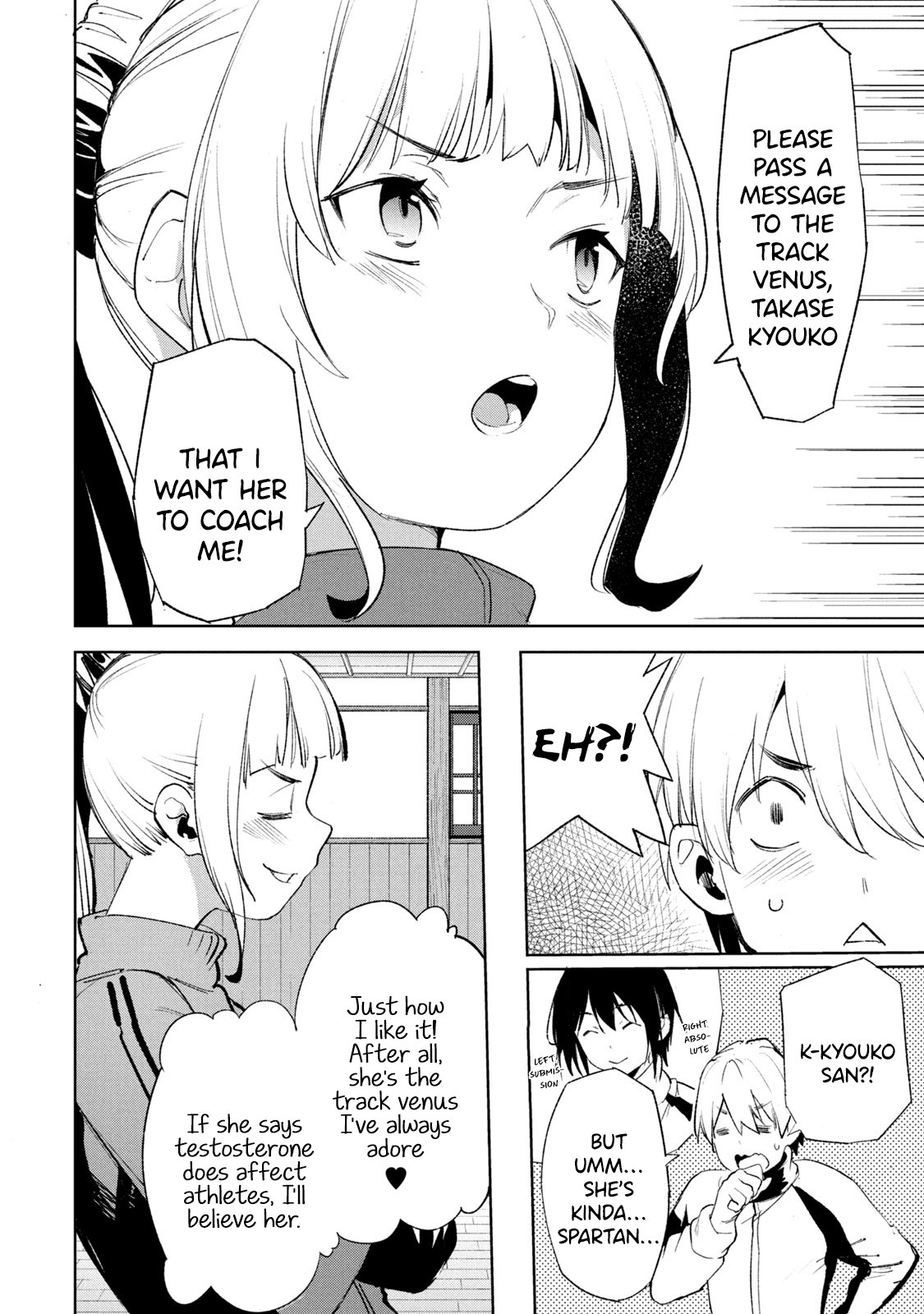 Megami no Sprinter chapter 24 page 10