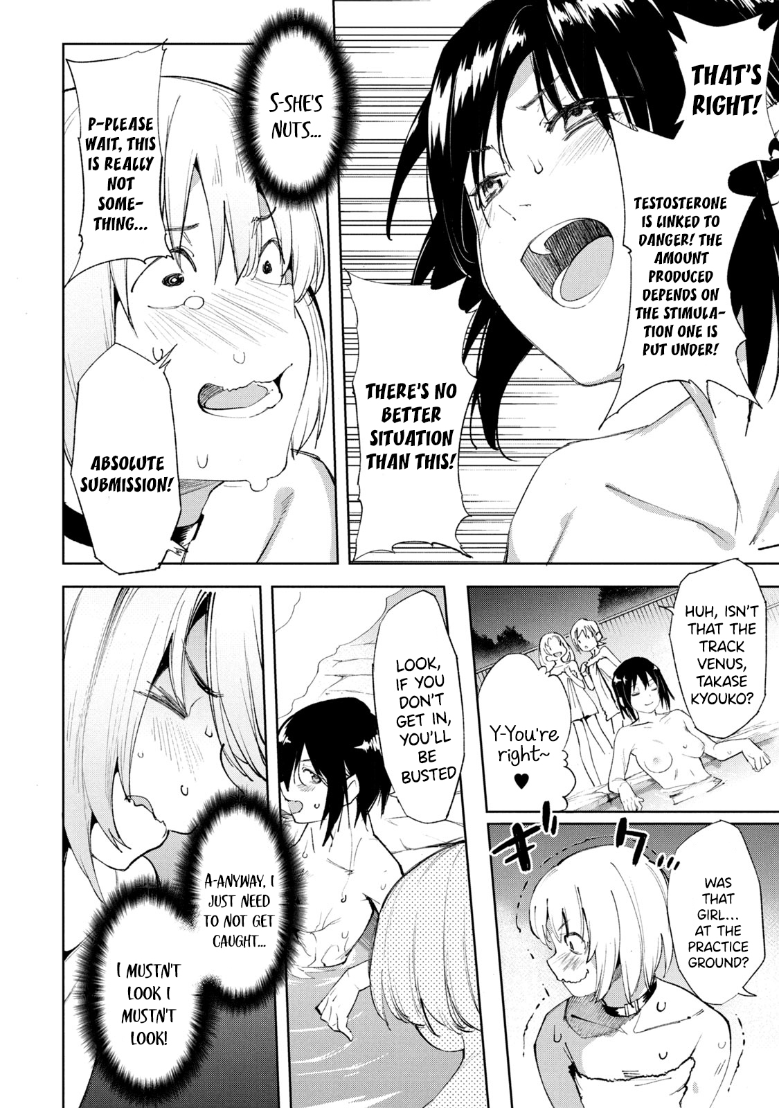 Megami no Sprinter chapter 24 page 17