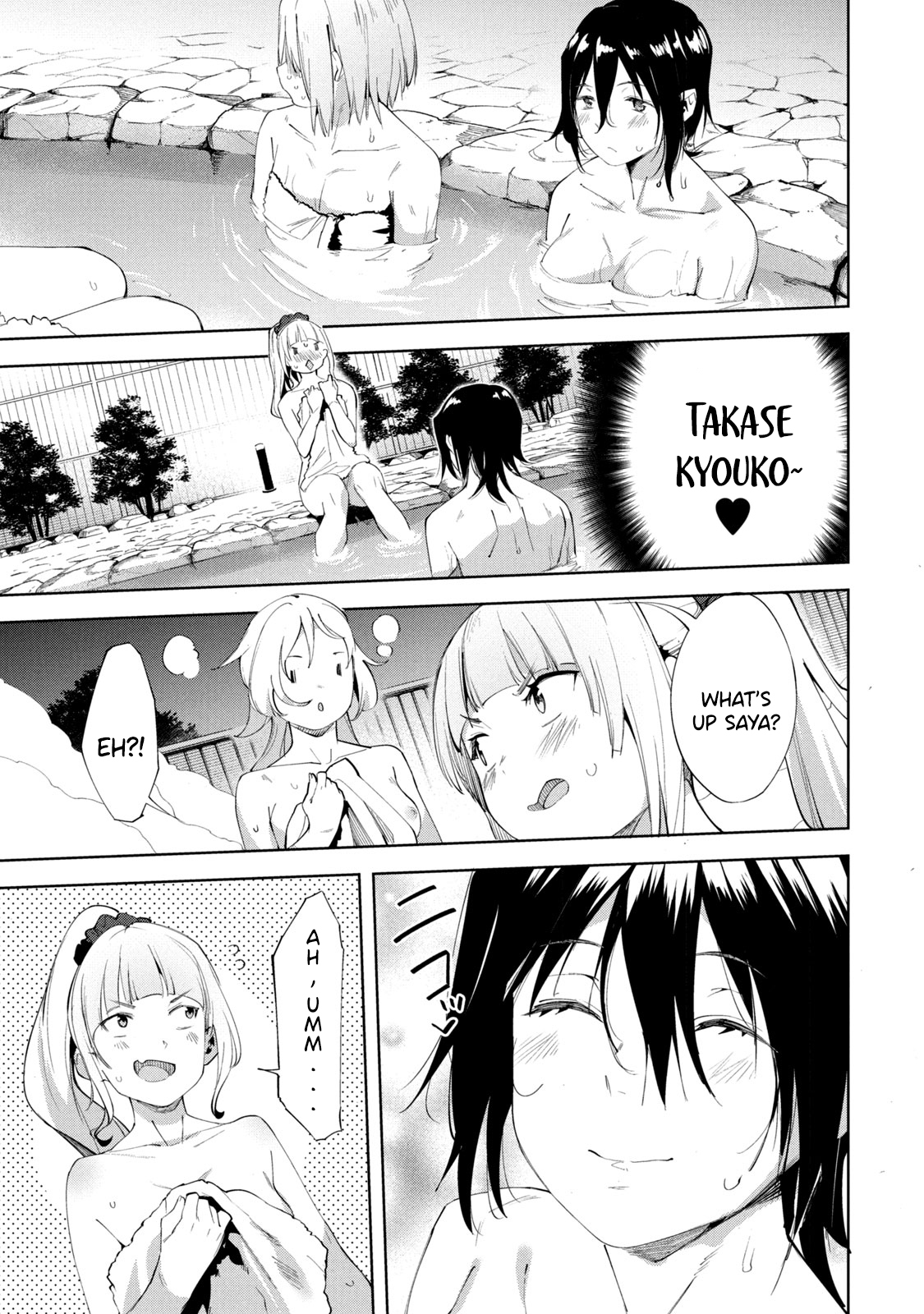 Megami no Sprinter chapter 24 page 20