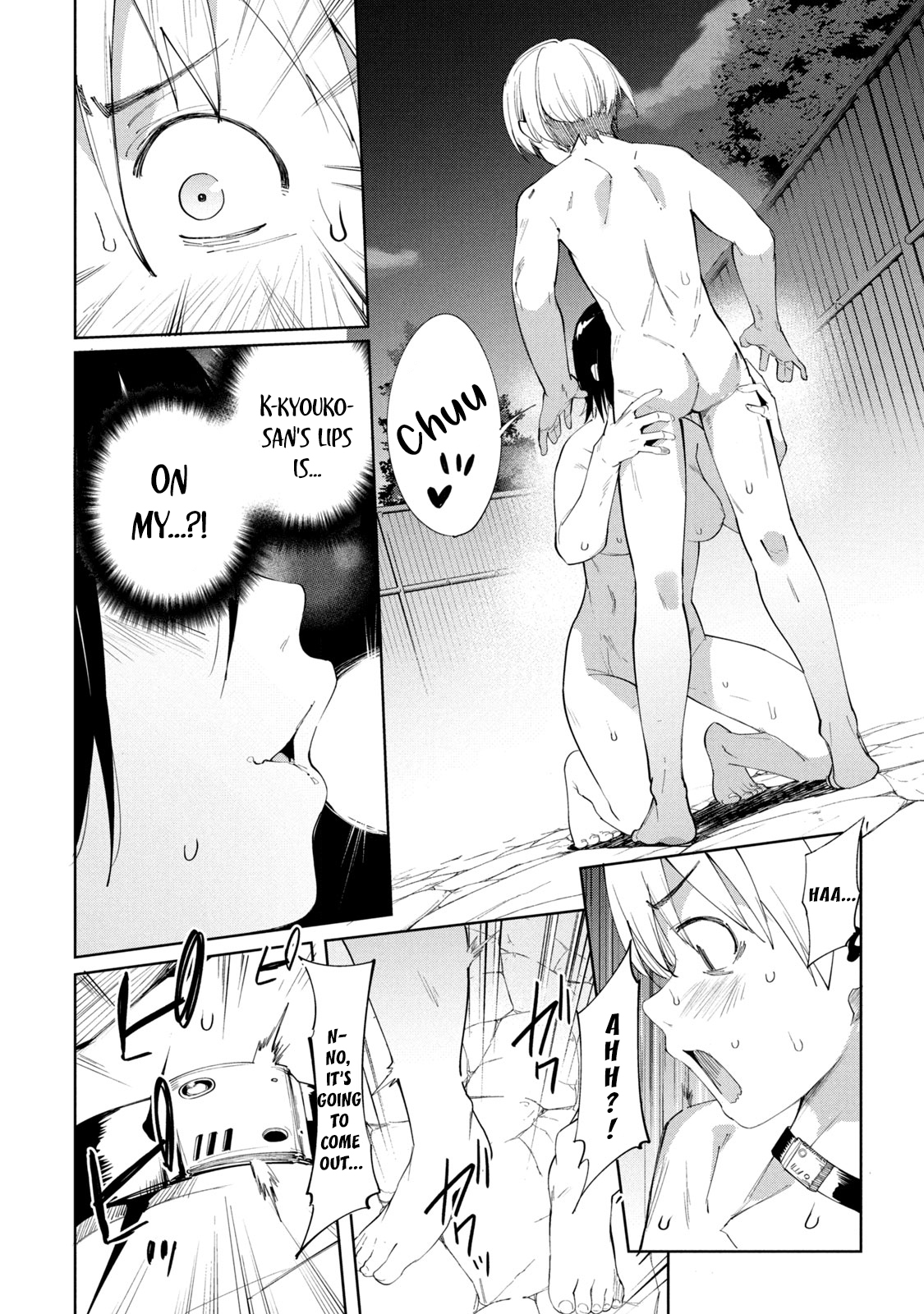 Megami no Sprinter chapter 24 page 27