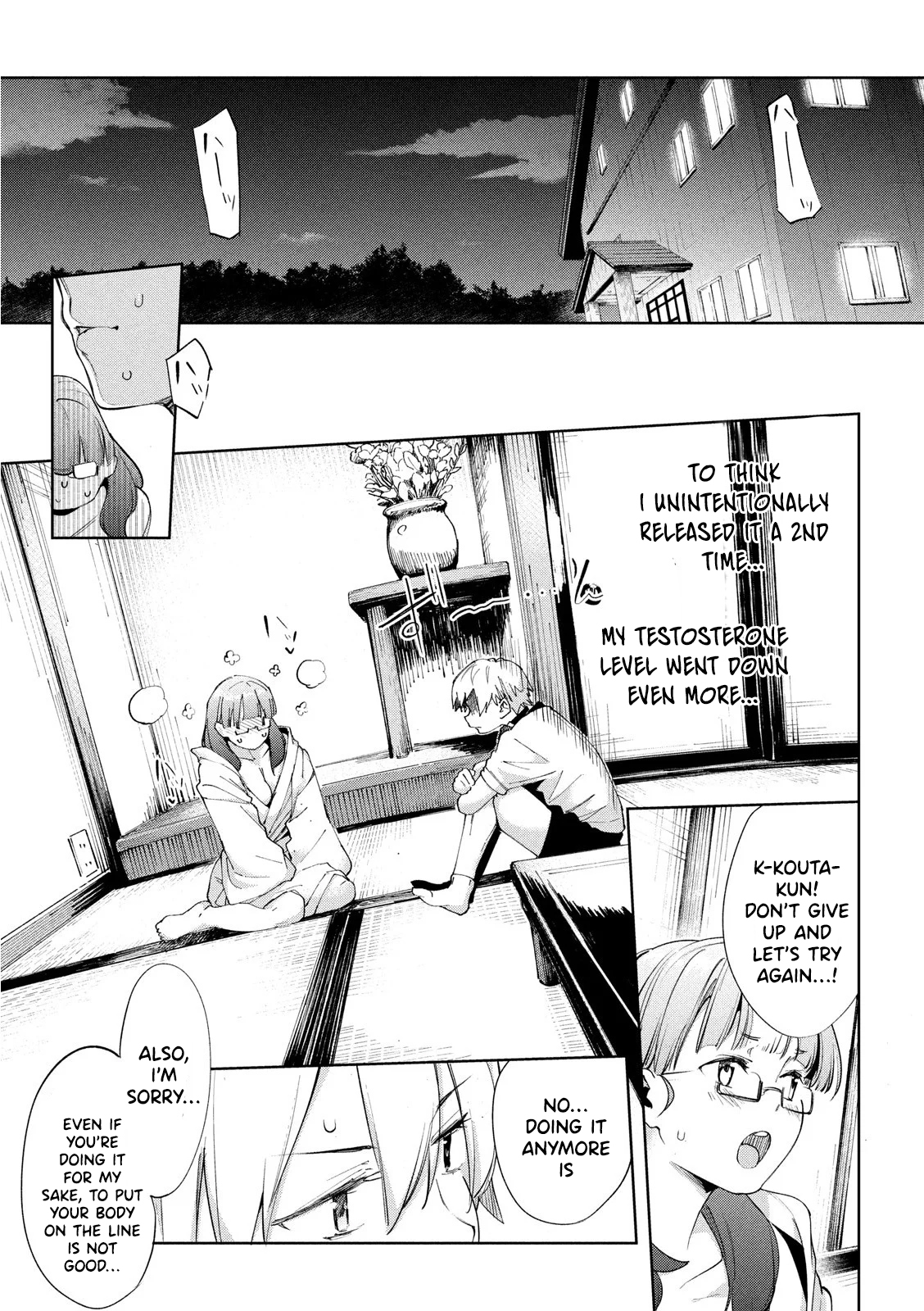Megami no Sprinter chapter 25 page 14