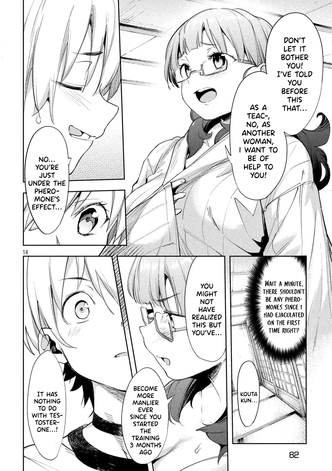 Megami no Sprinter chapter 25 page 15