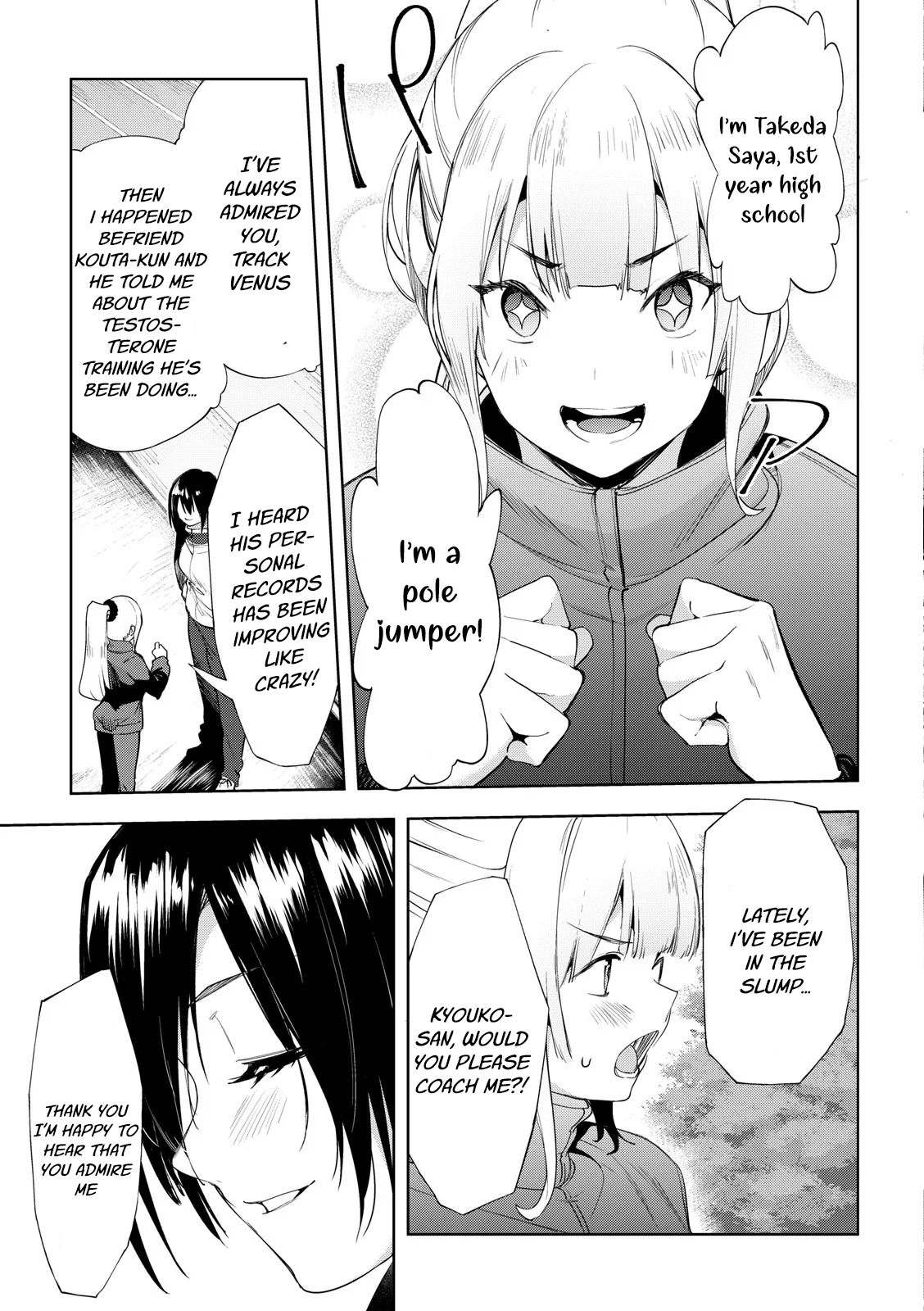 Megami no Sprinter chapter 26 page 4