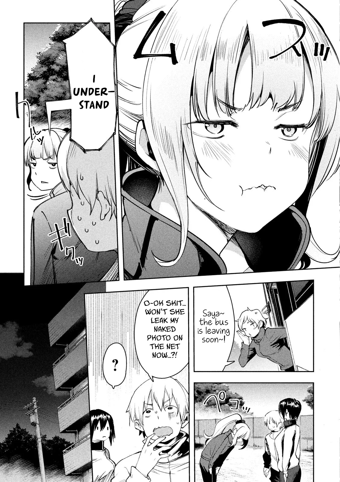 Megami no Sprinter chapter 26 page 7