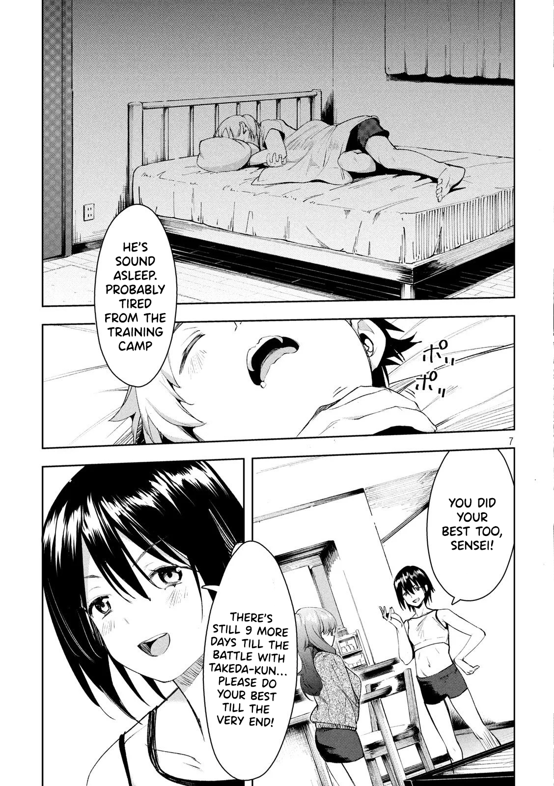 Megami no Sprinter chapter 26 page 8