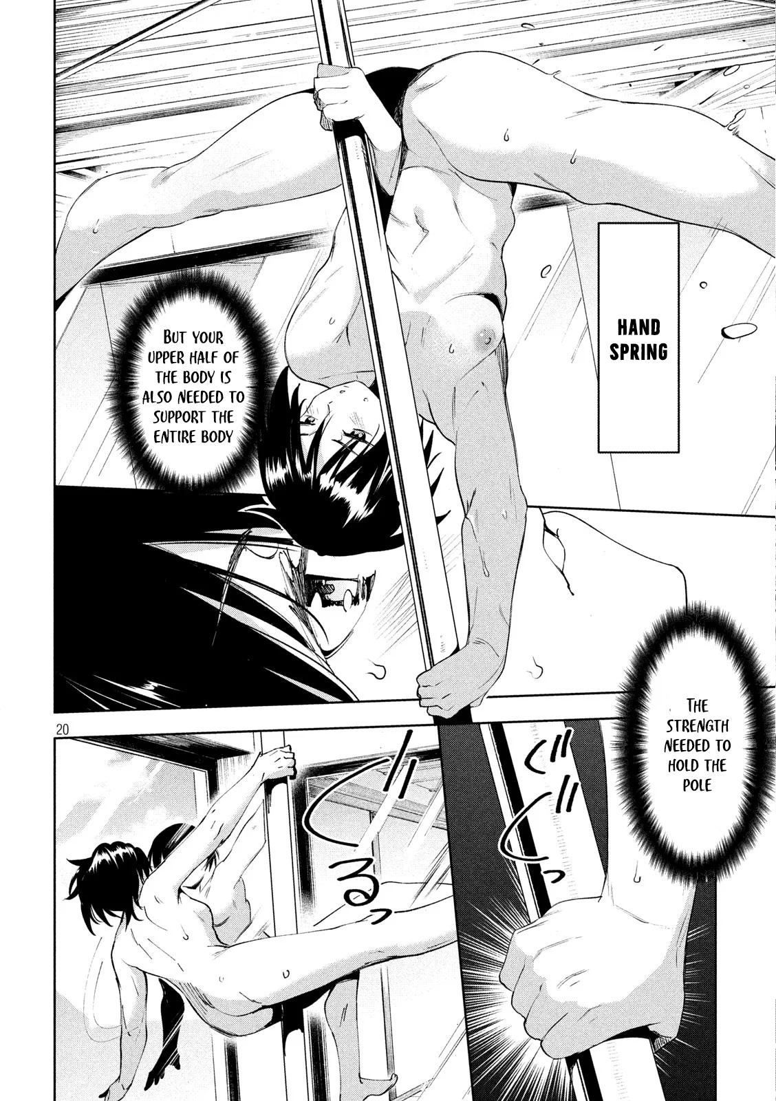Megami no Sprinter chapter 26 page 21