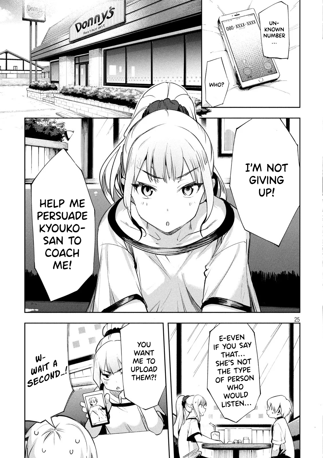 Megami no Sprinter chapter 26 page 26