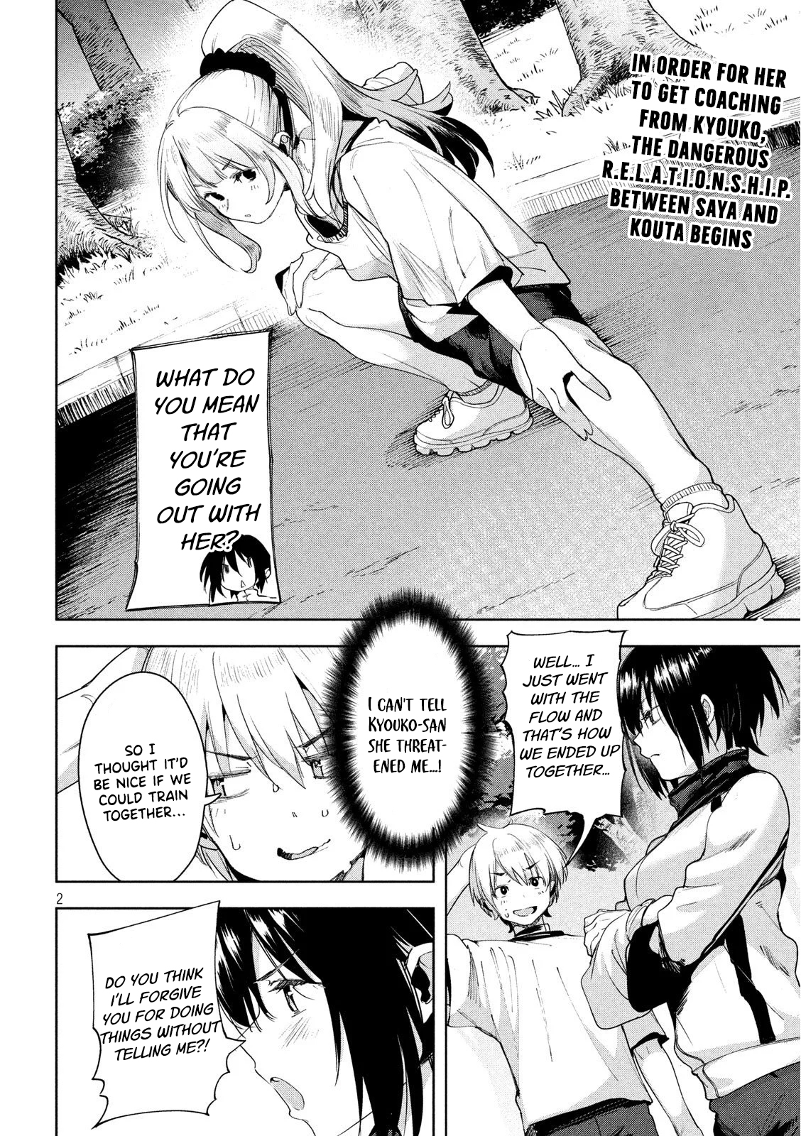 Megami no Sprinter chapter 27 page 3